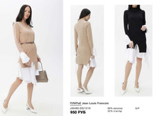11. Beauty Woman sale �������� 19 950.jpg
