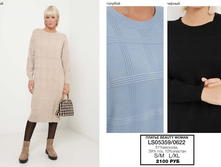 37. Smart casual - ������ �������� Beauty Woman �������� 20 2100.jpg