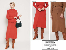 14. �������� E-WOMAN �������� 42 1600.jpg