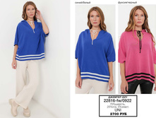 30. Izzy �������� 70% ������ �������� 18 2700.jpg