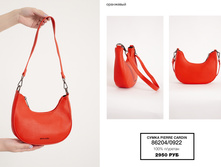 40. ����� Pierre Cardin �������� 05 2950.jpg