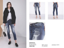 4. ������ Roy Rogers SALE �������� 13.jpg