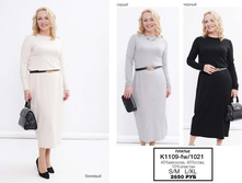 14. �������� E-WOMAN �������� 29 2650.jpg