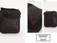 40. ����� Pierre Cardin �������� 14 7300.jpg
