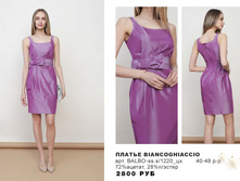 39. New Year collection �������� 29 2800.jpg