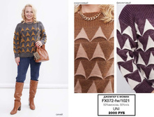 14. �������� E-WOMAN �������� 25 2000.jpg