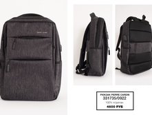 40. ����� Pierre Cardin �������� 10 4600.jpg