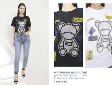12. �������� Bluoltre+E-woman �������� 49.jpg