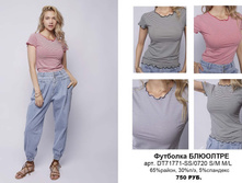 12. �������� Bluoltre+E-woman �������� 54.jpg