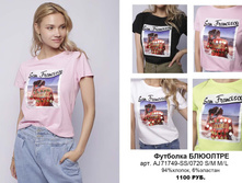12. �������� Bluoltre+E-woman �������� 55.jpg
