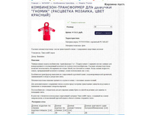 ������ ������. ���� � �������� 4500 �