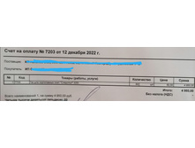 ����������� viber 2022-12-12 22-03-22-714.jpg