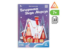 �����-����� ���� «��������� ���� ������», 22 ��������