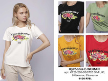 12. �������� Bluoltre+E-woman �������� 58.jpg