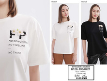 12. �������� Bluoltre+E-woman �������� 25.jpg