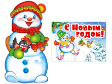 �������� � �������� �3 ������������ (0,7 �) � ����� �����! (� ��������� � ����)