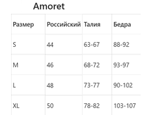 Amoret (��������).png