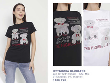 12. �������� Bluoltre+E-woman �������� 51.jpg