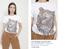12. �������� Bluoltre+E-woman �������� 44.jpg