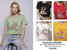 12. �������� Bluoltre+E-woman �������� 60.jpg