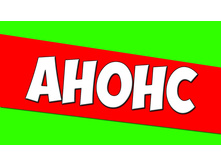 ���������� �������