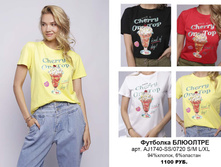 12. �������� Bluoltre+E-woman �������� 62.jpg