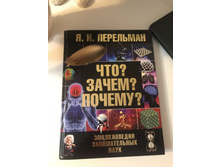 150 ������� ������������ - ���������� � ������, ���������� ����� ���