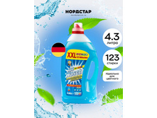 AppWasch Color - ���� ��� ������ �������� ����� 4,3 � ( 123 ������)==  540 �.+18% +�� 6,1053%== 670 ���. �������.