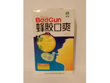 ����� ��� ����� BeeGun,��� �������� � ����� 250
