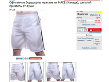 ��������� ������� �� MACE (������) 46-48 � ,350 �