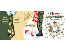 ��������. ������� ��������� 150 ��