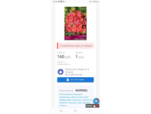 Screenshot 20230215 233330 Chrome.jpg