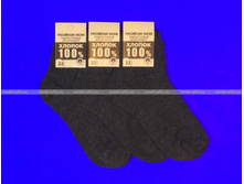 ������������ ����� 100% ������ �����-����� �50 1���� - 20,50 ���