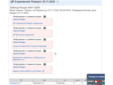 �������� 19.02.23 19.19.06.png