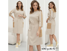 ������4302,�.46,50,52,15$