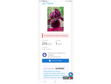 Screenshot 20230215 233343 Chrome.jpg