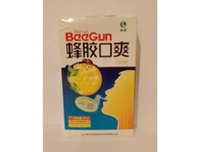 ����� ��� ����� BeeGun,��� �������� � ����� 250