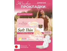 ������������ ��������� � ���������� Lady Kitty 245 �� 10 ��. 5 ������.jpg