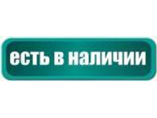 ����� � �������.jpg