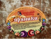 IMG 20230306 192049.jpg