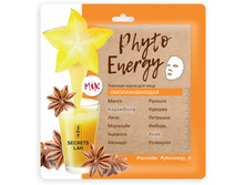 SL Phyto Energy ����. ����� �.���� �������������.jpg