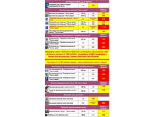 ����������� viber 2023-03-17 18-56-44-215.jpg