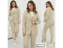 ������4500,�.46-52,45$