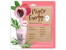 SL Phyto Energy ����. ����� �.���� ���������������.jpg