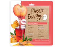 SL Phyto Energy ����. ����� �.���� ������������.jpg