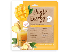 SL Phyto Energy ����. ����� �.���� �����������.jpg