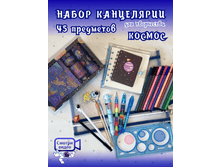 ����� ���������� ��� ���������� ������ 45 ��������� - 1700 �.