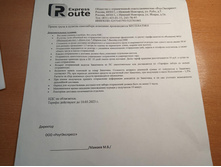 ����������� viber 2023-04-05 11-35-37-481.jpg