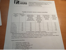 ����������� viber 2023-04-05 11-35-37-186.jpg