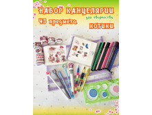 ����� ���������� ��� ���������� ������ 43 �������� - 1450 �.